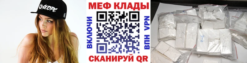Где купить наркоту Полысаево Конопля СОЛЬ КОКАИН Гашиш Меф