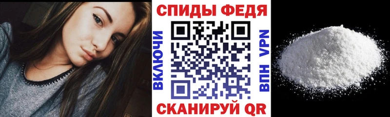 где найти Полысаево АМФЕТАМИН VHQ