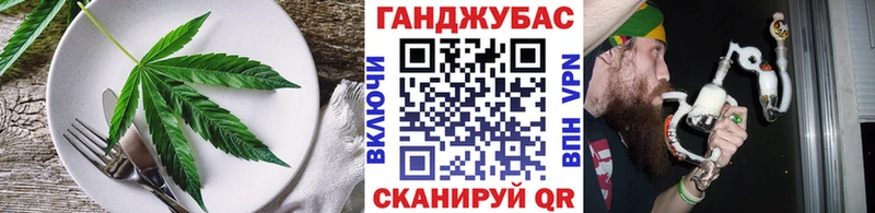 Cannafood конопля  Полысаево 