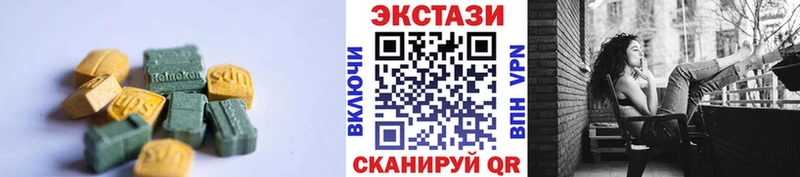 omg вход  Полысаево  ЭКСТАЗИ Cube 