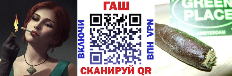 ГАШИШ убойный площадка телеграм Полысаево