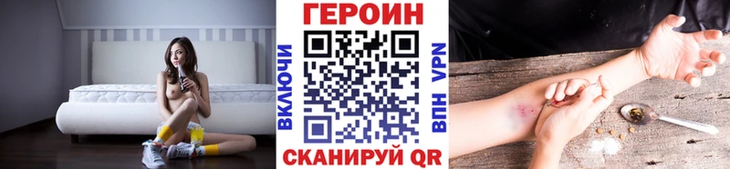 Героин белый  это состав  Полысаево  мега tor 