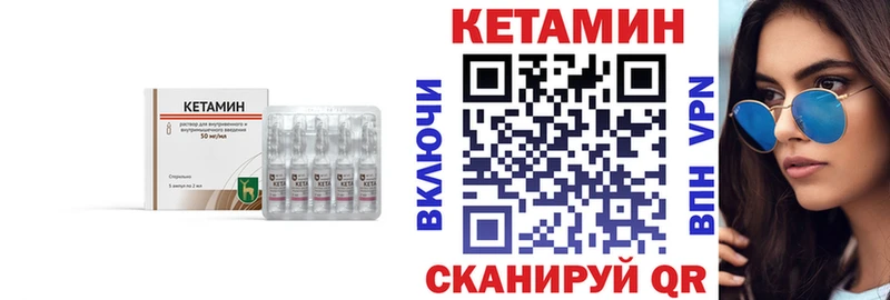 Кетамин ketamine  мега зеркало  Полысаево 