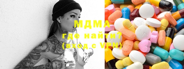 кокс Армянск