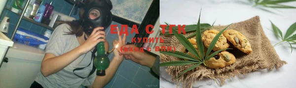 соль ск Арсеньев