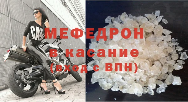соль ск Арсеньев