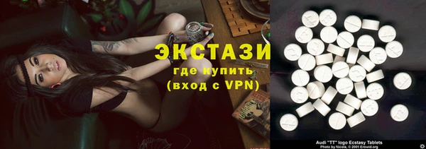соль ск Арсеньев