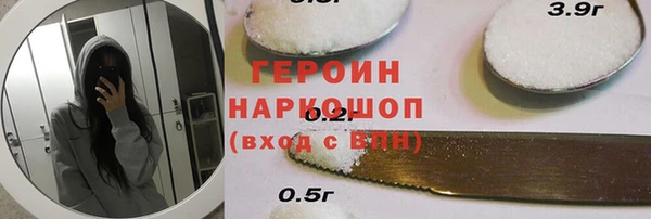 кокс Армянск