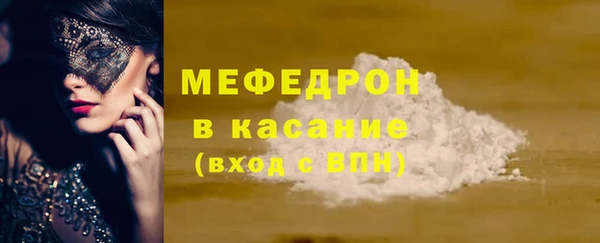 кокс Армянск