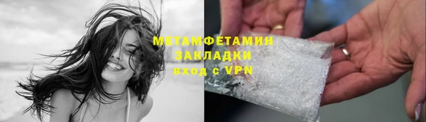 соль ск Арсеньев