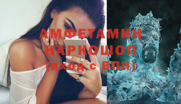 соль ск Арсеньев