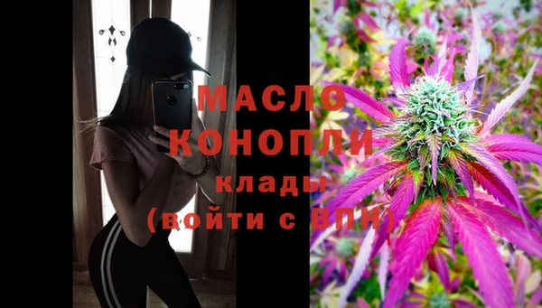 соль ск Арсеньев