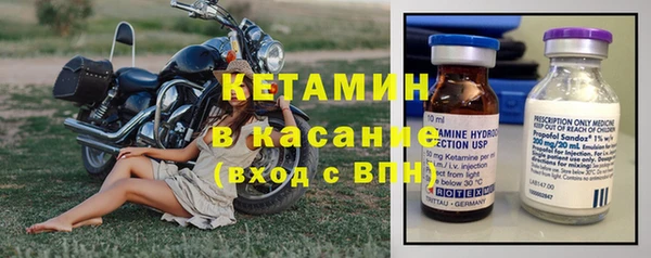 соль ск Арсеньев