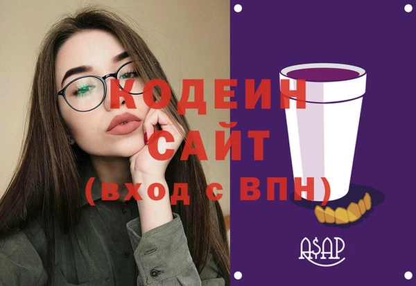 Альфа ПВП Ладушкин