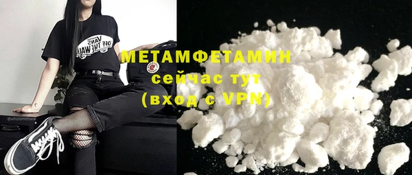 кокс Армянск