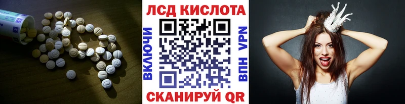 LSD-25 экстази кислота  Полысаево 
