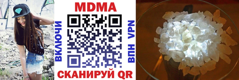 MDMA молли  Полысаево 