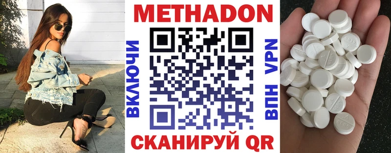 где продают наркотики  Полысаево  Метадон белоснежный 