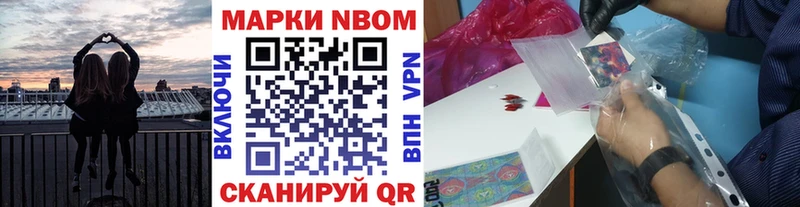 продажа наркотиков  Полысаево  Марки NBOMe 1500мкг 