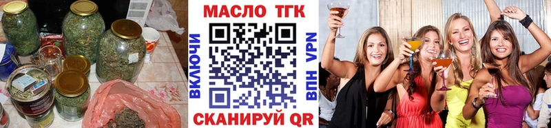 Дистиллят ТГК вейп с тгк  Полысаево 