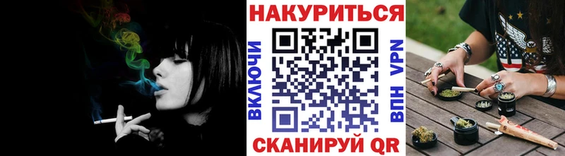 Каннабис THC 21%  ссылка на мегу ссылка  Полысаево 